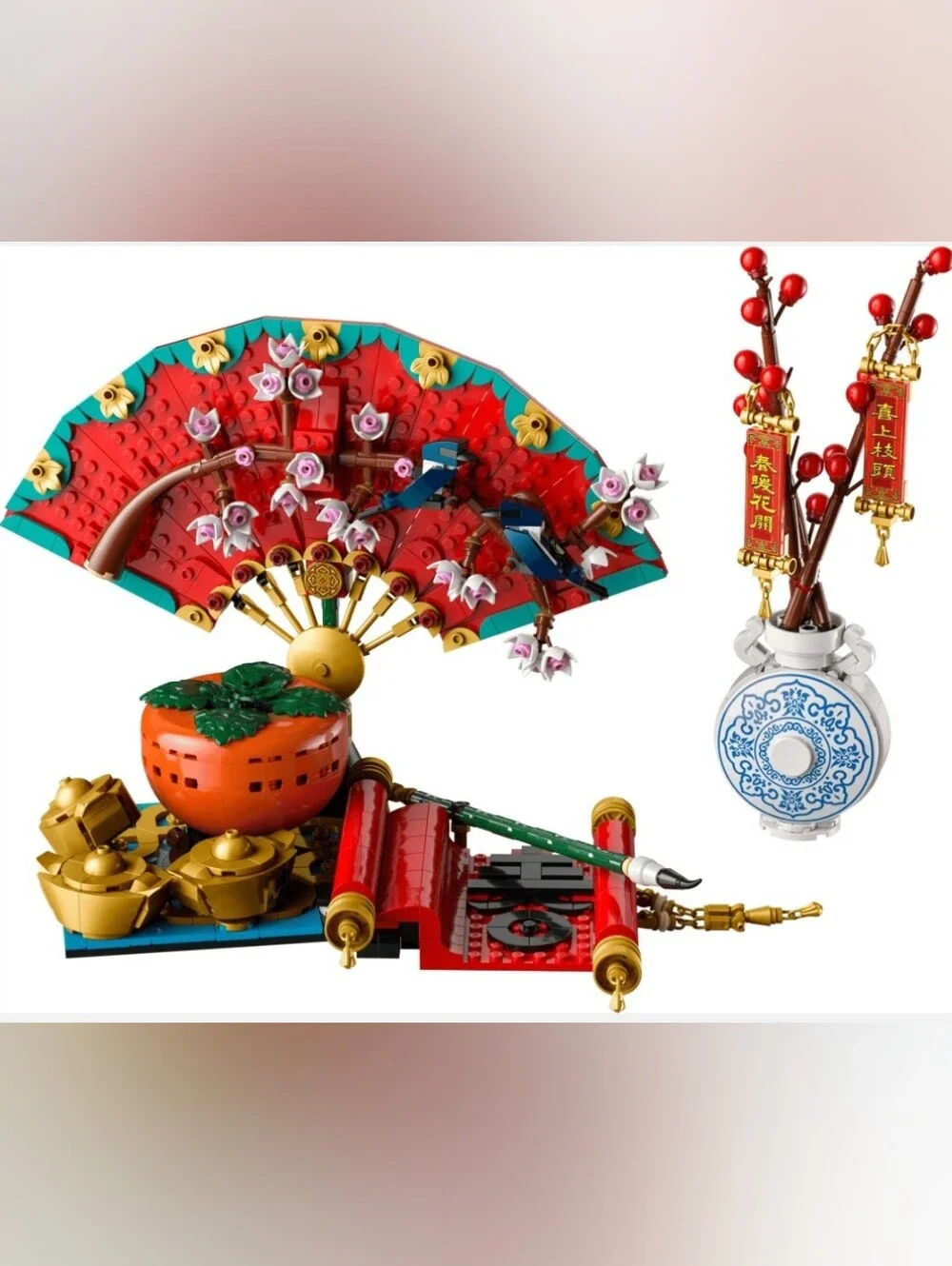 New LEGO Spring Festival Good Fortune Set
